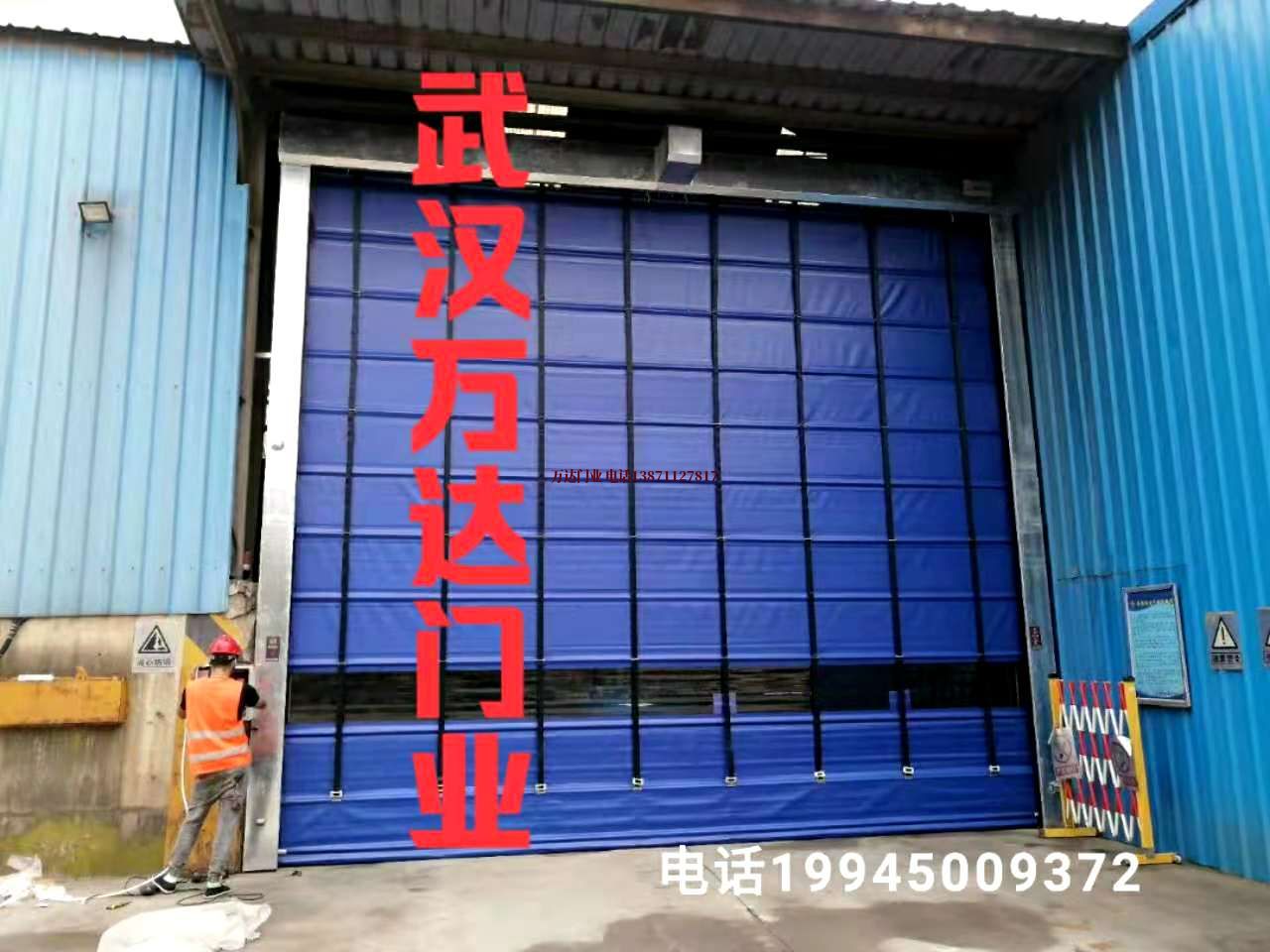 莱山快速卷帘门